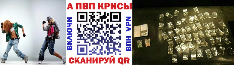 APVP крисы CK закладки Нарткала