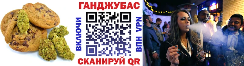 купить наркотик  Нарткала  kraken зеркало  Печенье с ТГК конопля 