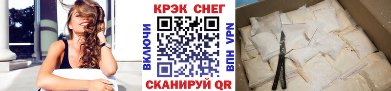Cocaine 97%  закладки  Нарткала 