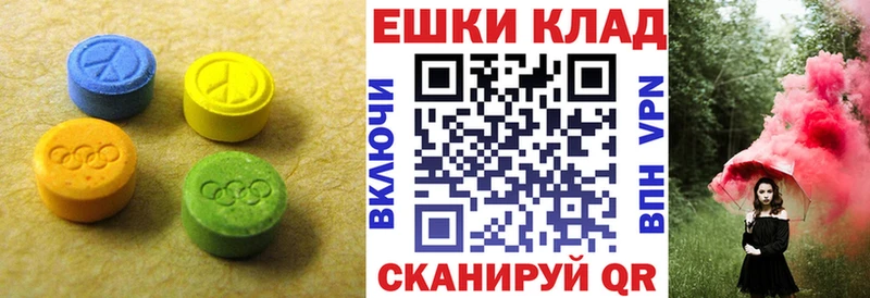 где купить наркоту Нарткала ЭКСТАЗИ Cube