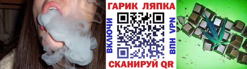 ГАШИШ ice o lator  Нарткала 