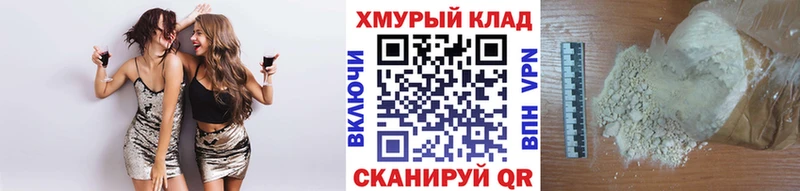 купить сайты Нарткала Героин VHQ