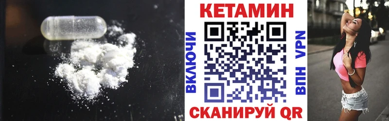даркнет сайт  Нарткала  Кетамин ketamine 