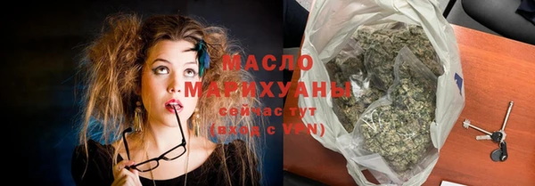 кристаллы Богородицк