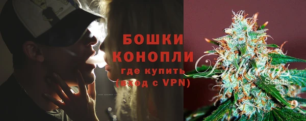 кристаллы Богородицк