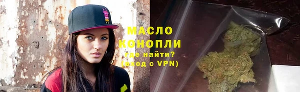 кристаллы Богородицк