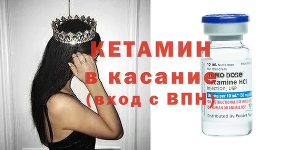 кристаллы Богородицк