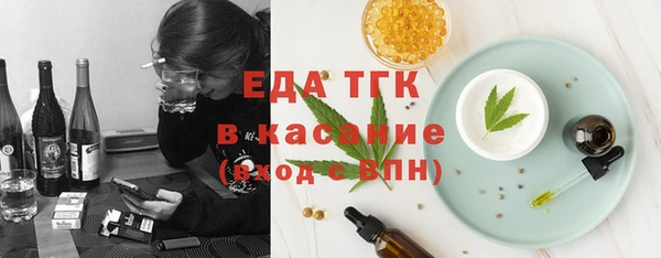 кристаллы Богородицк