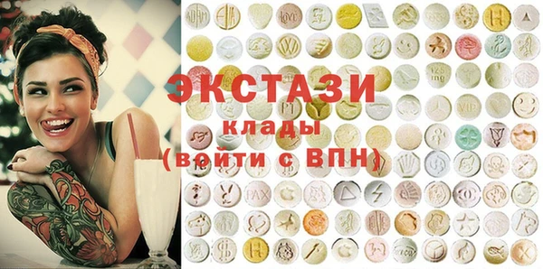 mdma Богородск