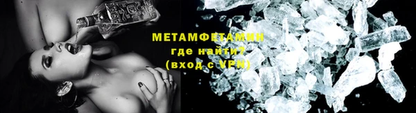 кристаллы Богородицк