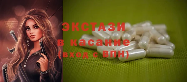 кристаллы Богородицк