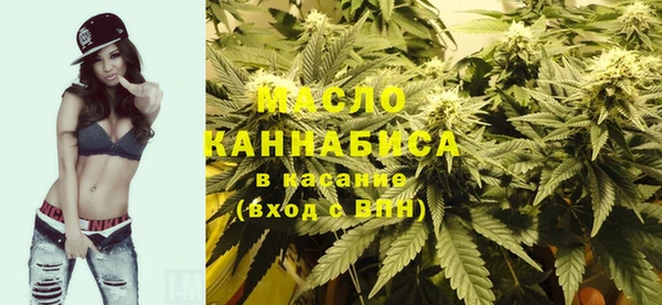 кристаллы Богородицк