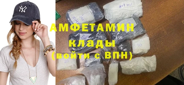 кристаллы Богородицк