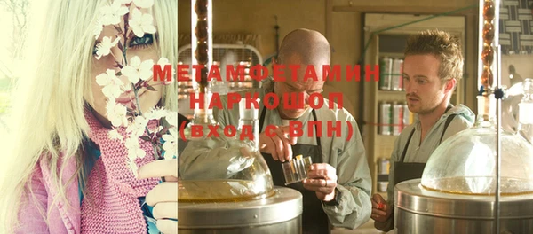 mdma Богородск