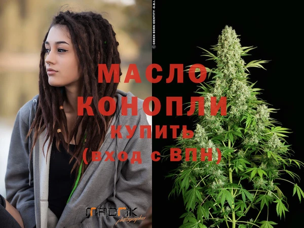 mdma Богородск