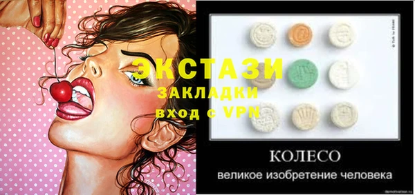 кристаллы Богородицк