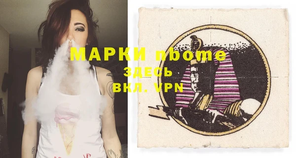 кристаллы Богородицк