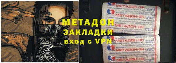 кристаллы Богородицк