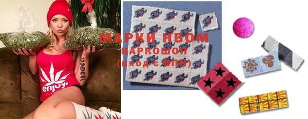 кристаллы Богородицк