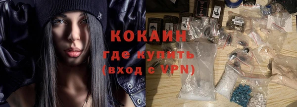 кристаллы Богородицк