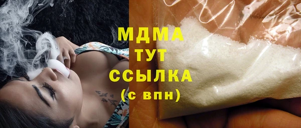 mdma Богородск