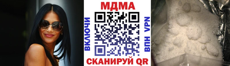 MDMA VHQ Нарткала