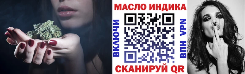 Дистиллят ТГК вейп с тгк Нарткала